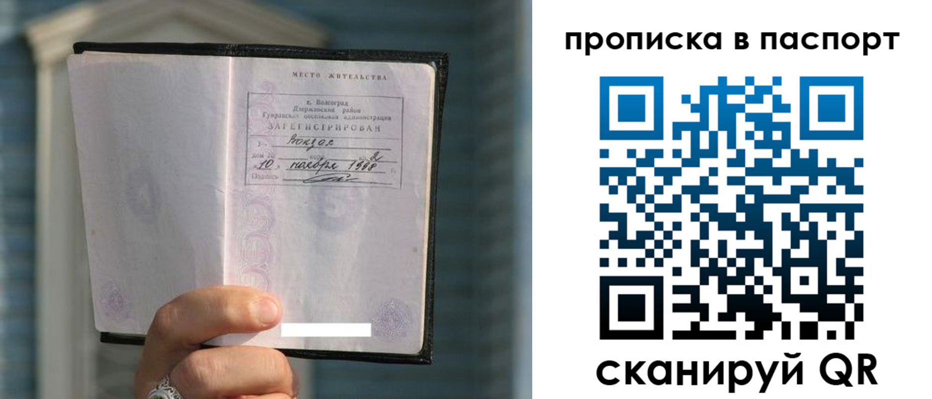 пропишу в квартире в Котовске