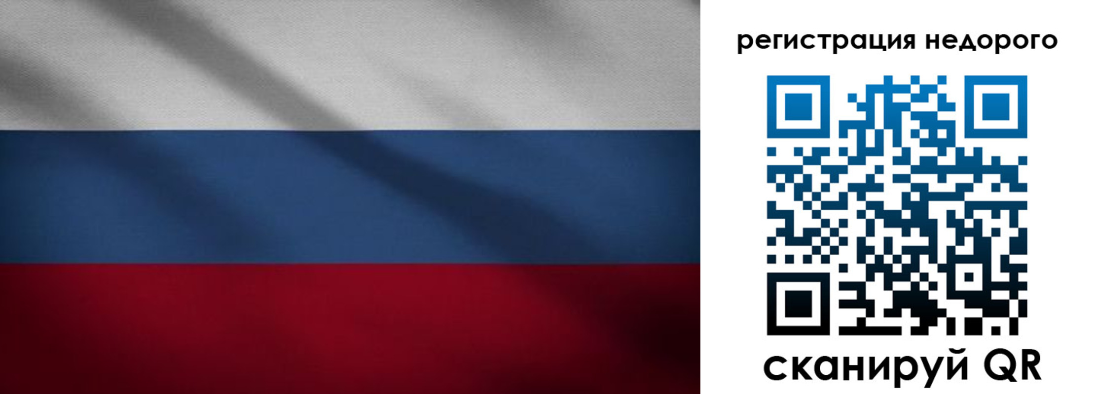 временная прописка в Котовске